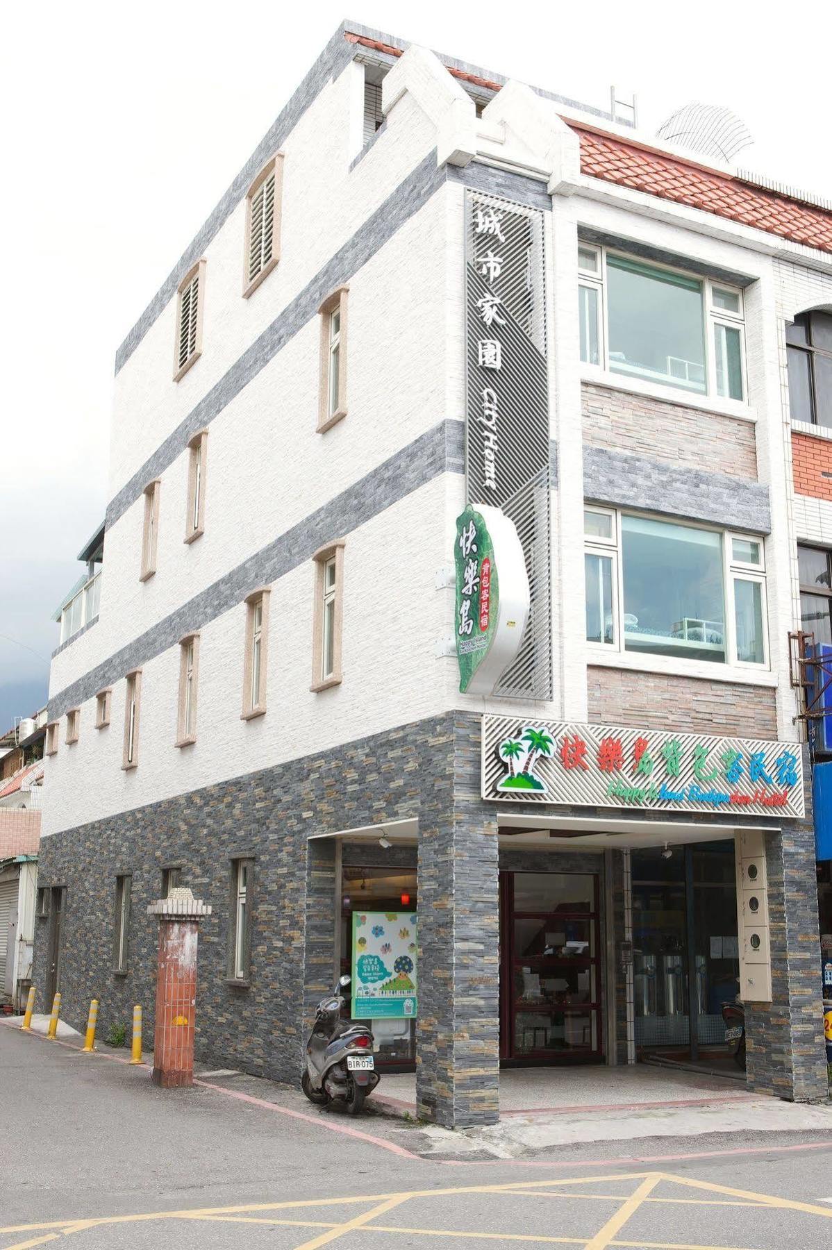 Happy Island Hostel جيان المظهر الخارجي الصورة