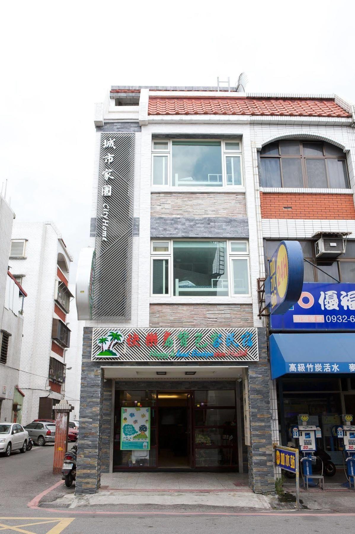 Happy Island Hostel جيان المظهر الخارجي الصورة
